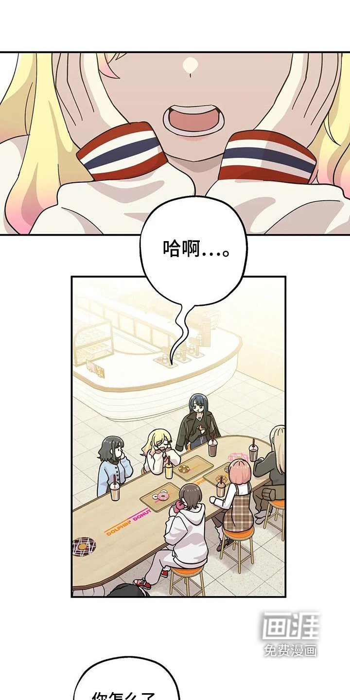 第138章：不想分开