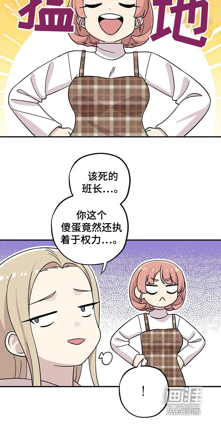 第138章：不想分开