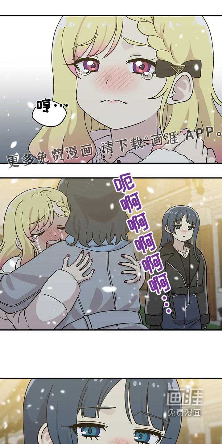 第139章：毕业