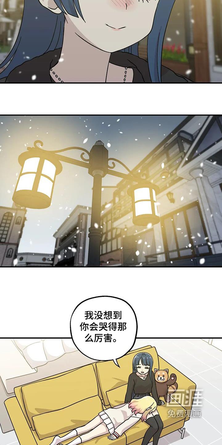第139章：毕业