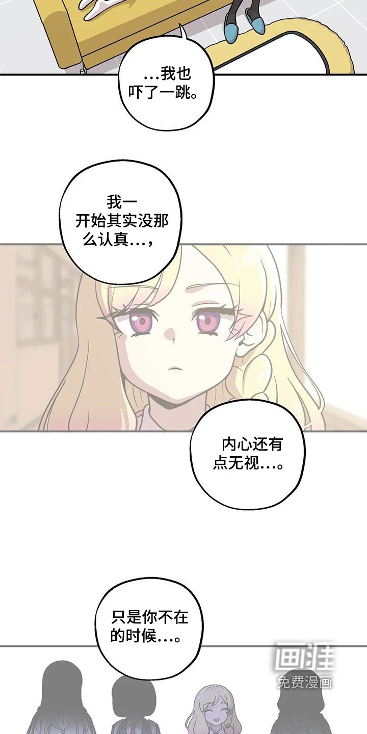 第139章：毕业
