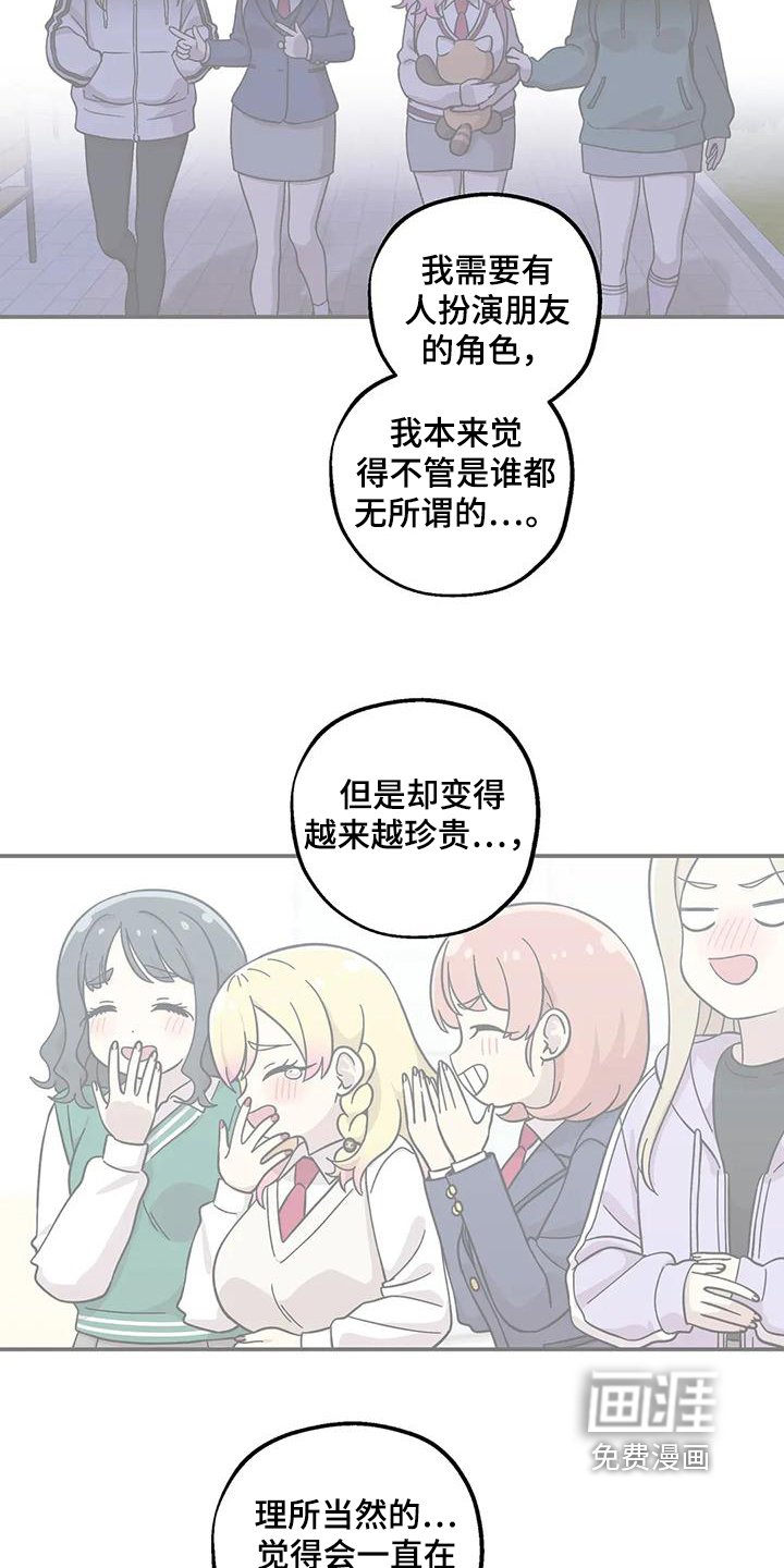 第139章：毕业