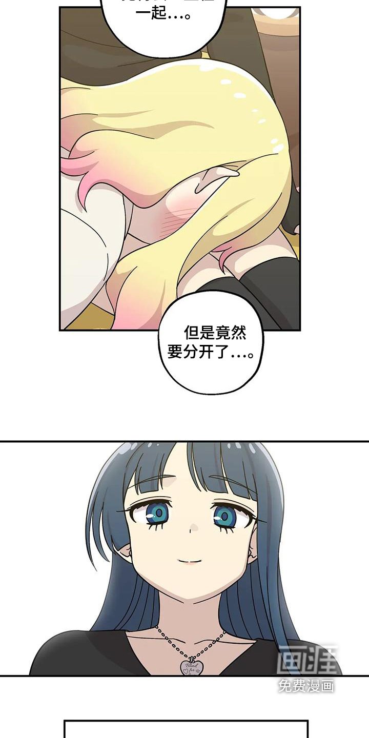 第139章：毕业