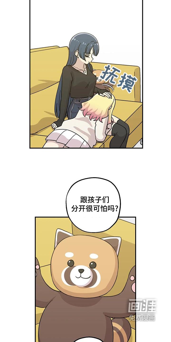 第139章：毕业