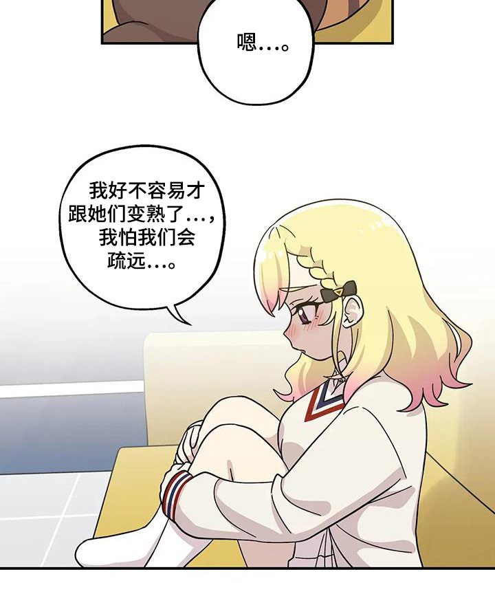 第139章：毕业