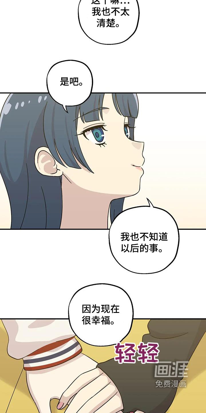 第139章：毕业