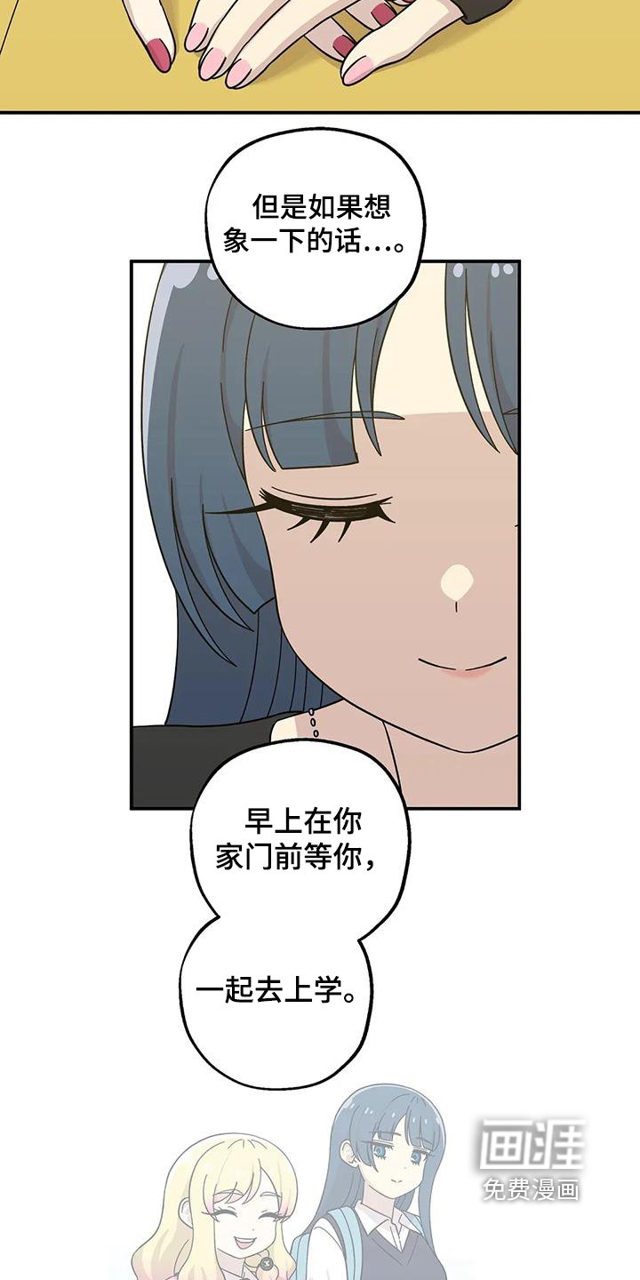 第139章：毕业