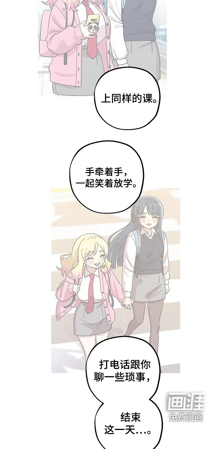 第139章：毕业