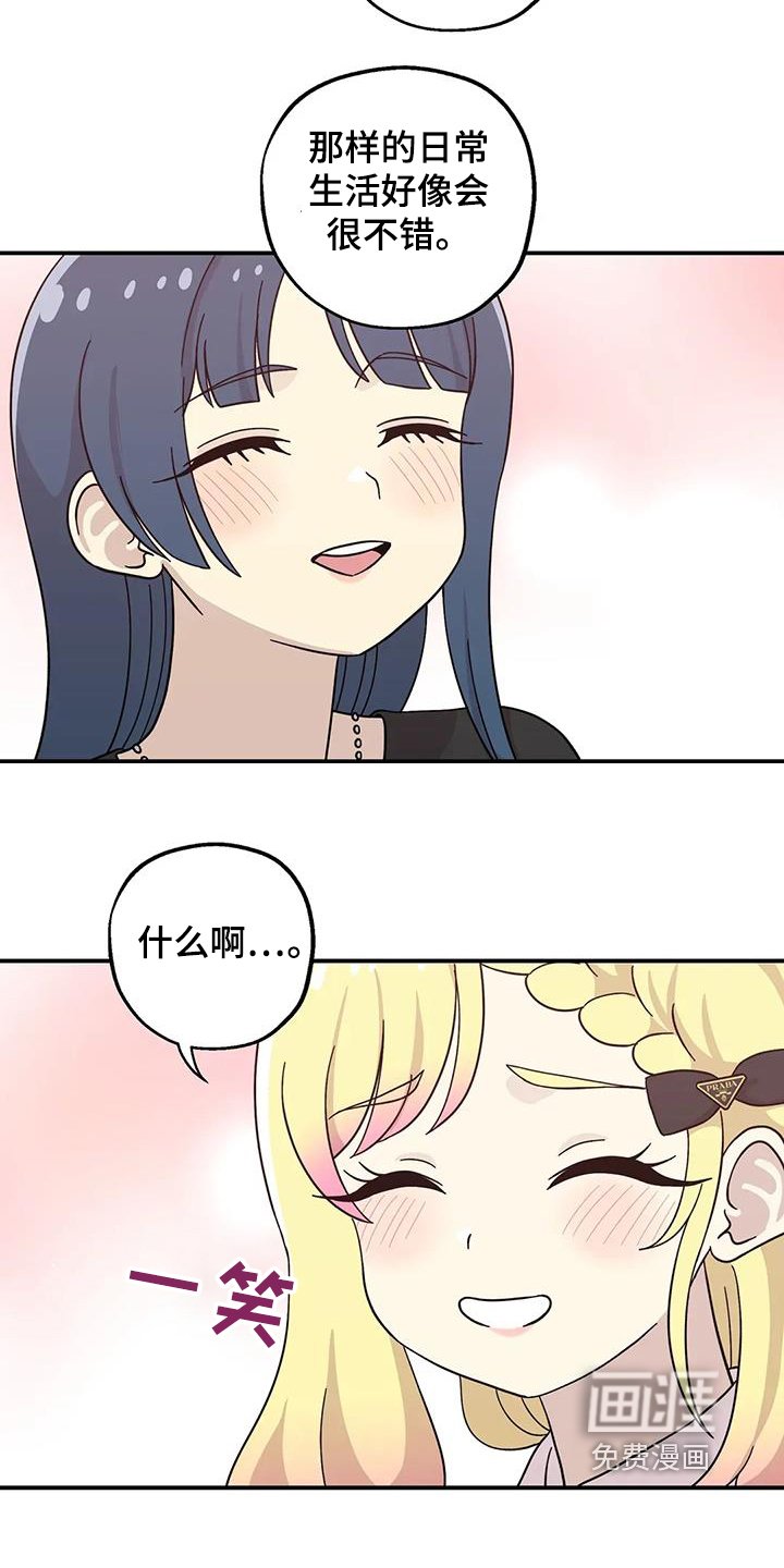 第139章：毕业