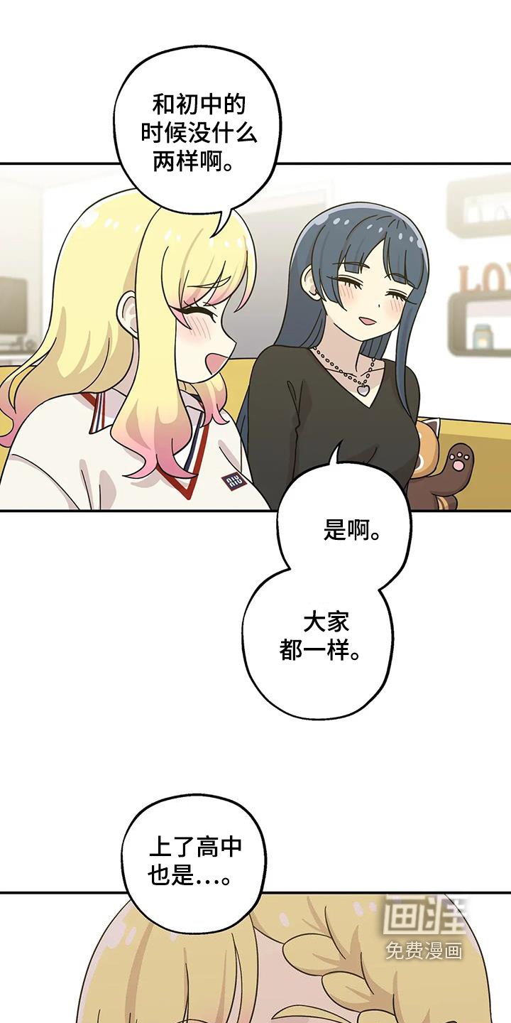 第139章：毕业