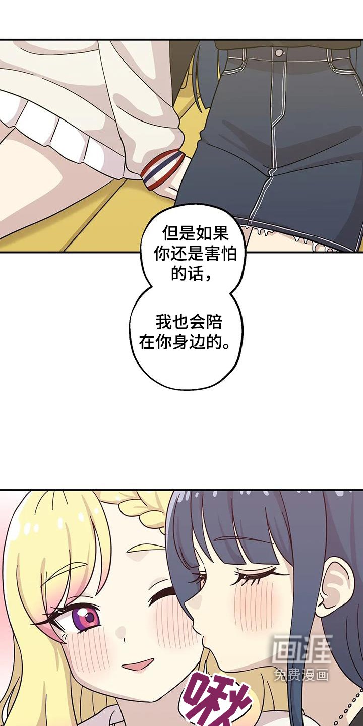 第139章：毕业