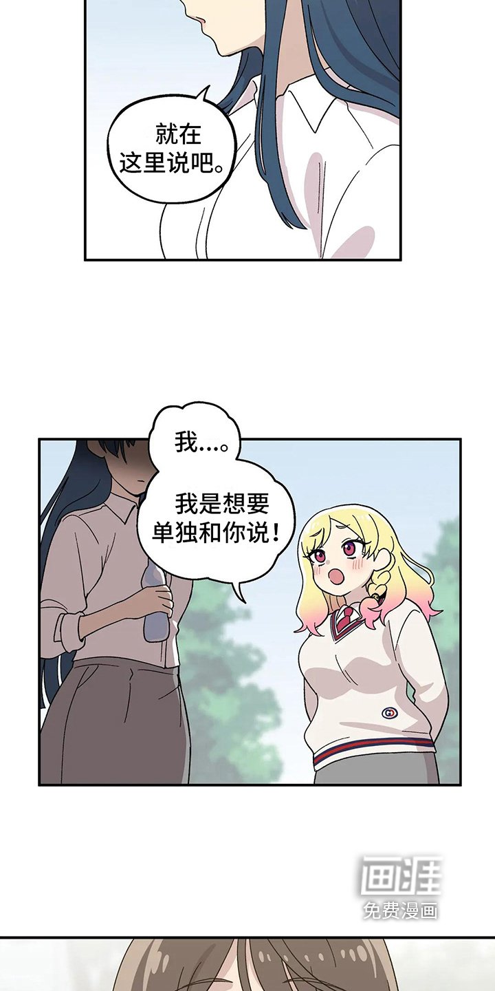 第14章：对话