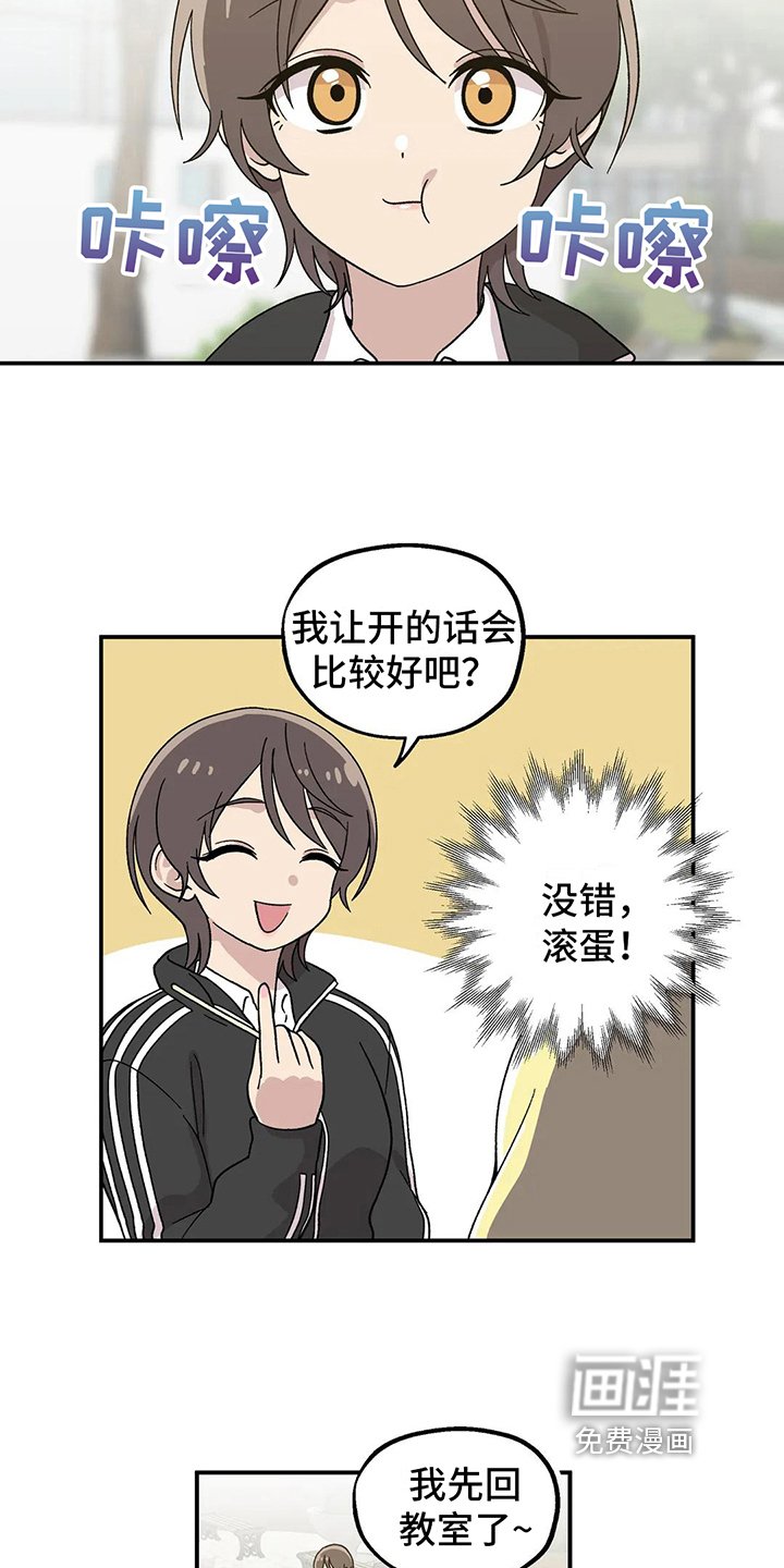 第14章：对话