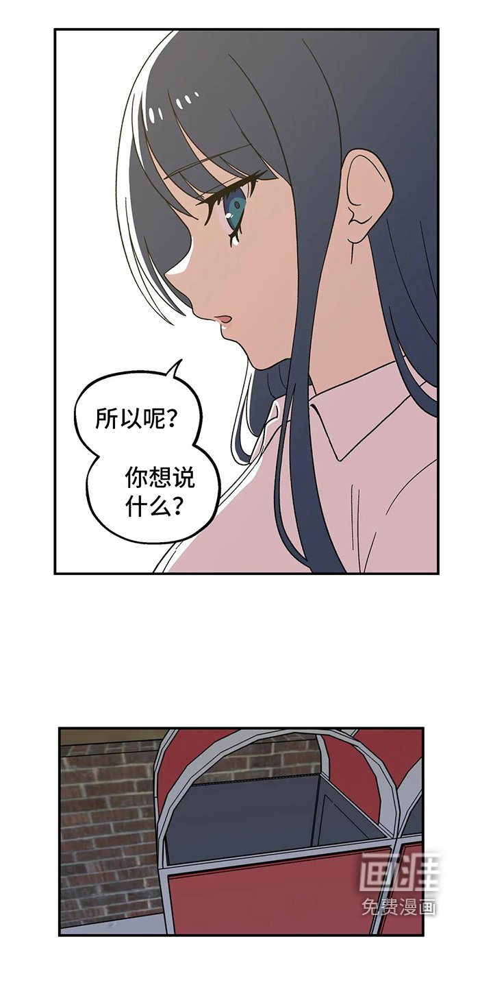 第14章：对话