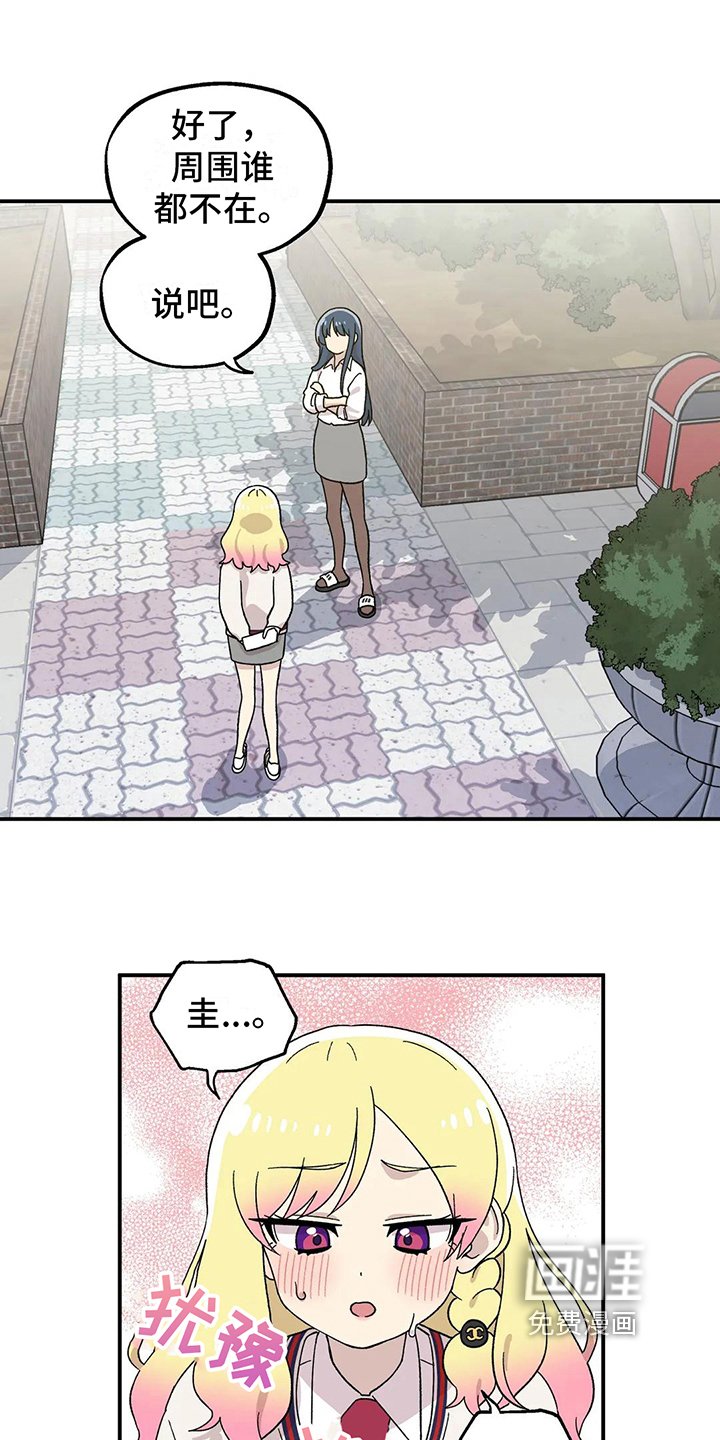 第14章：对话
