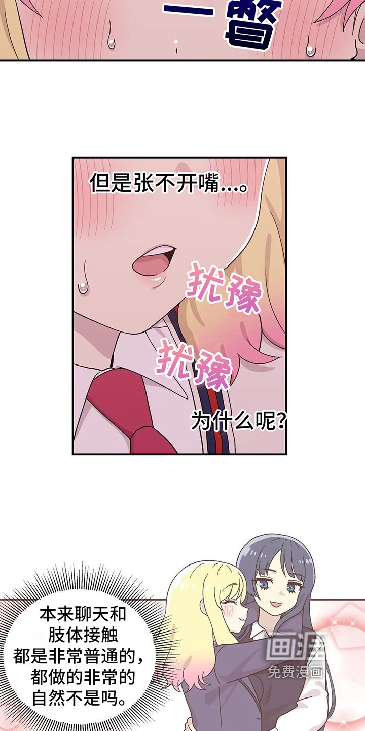 第14章：对话