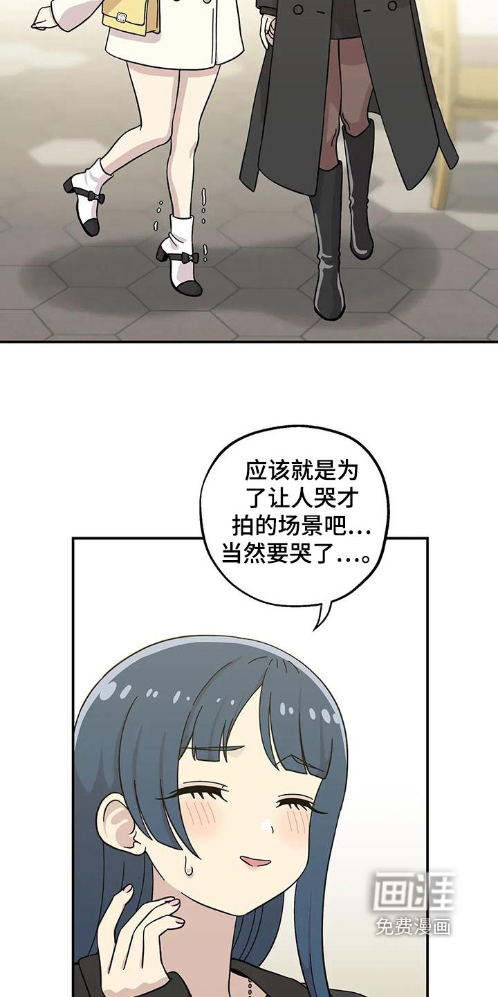 第140章：这就是爱情