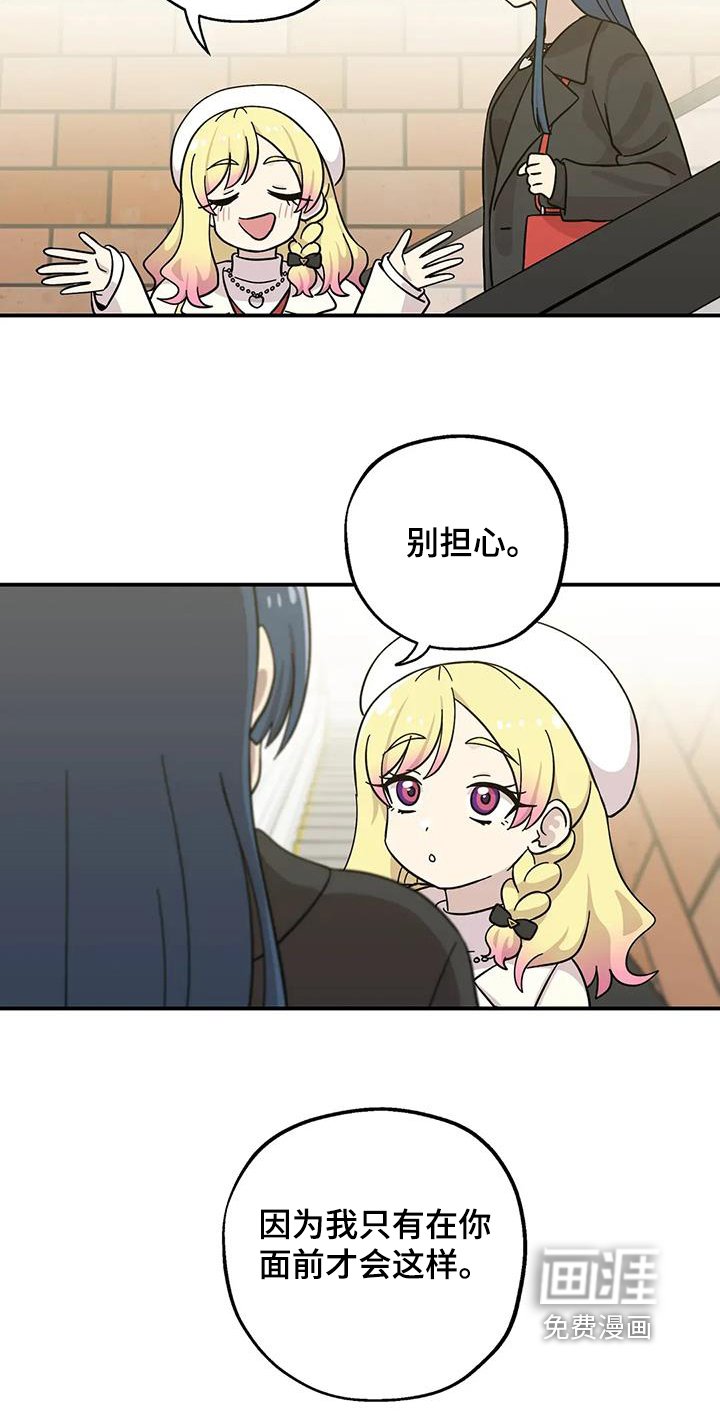 第140章：这就是爱情