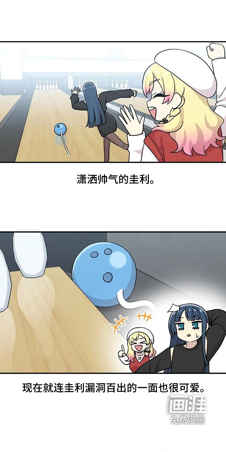 第140章：这就是爱情