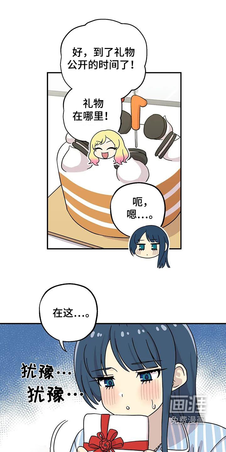 第141章：很幸福【完结】