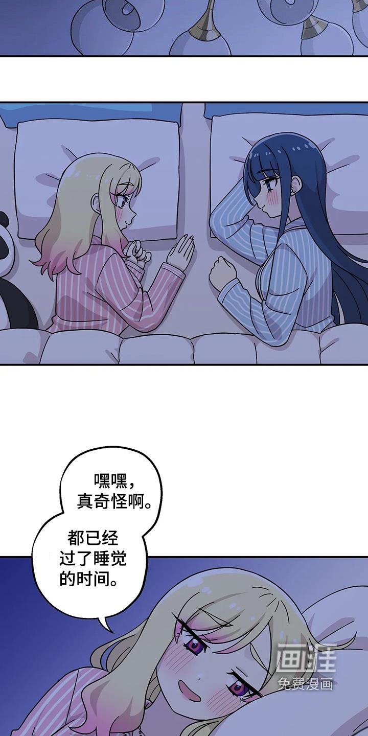第141章：很幸福【完结】