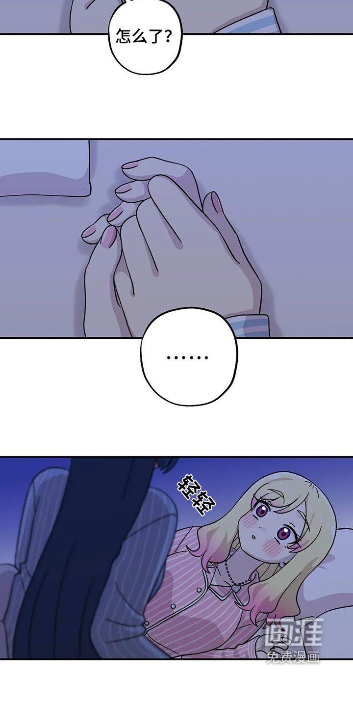 第141章：很幸福【完结】
