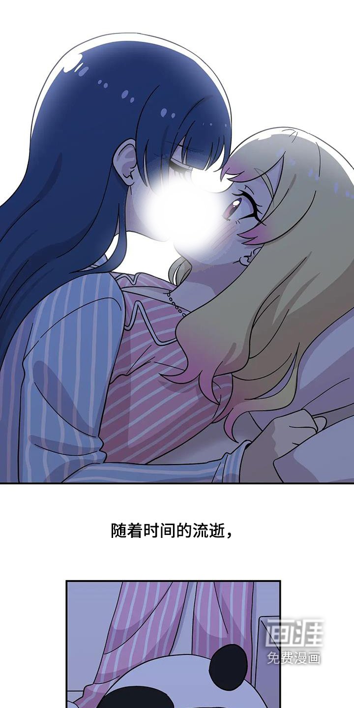 第141章：很幸福【完结】