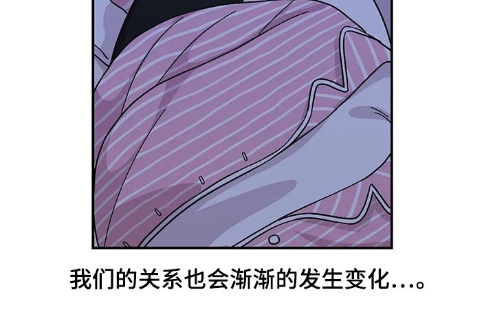 第141章：很幸福【完结】