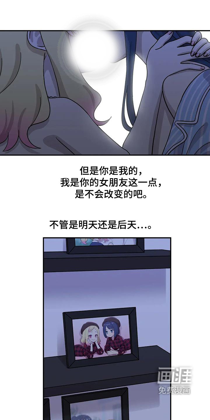 第141章：很幸福【完结】