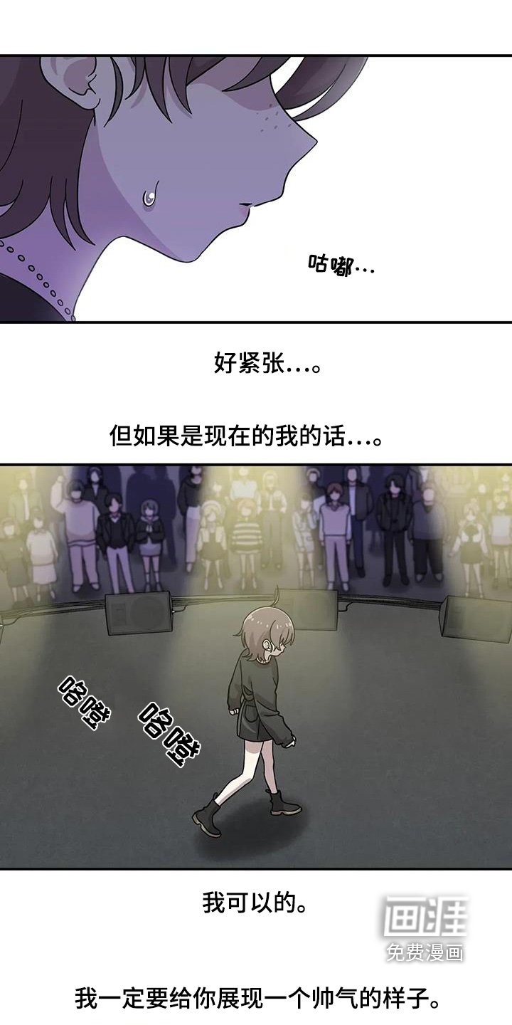 第142章：【番外】有你足够了