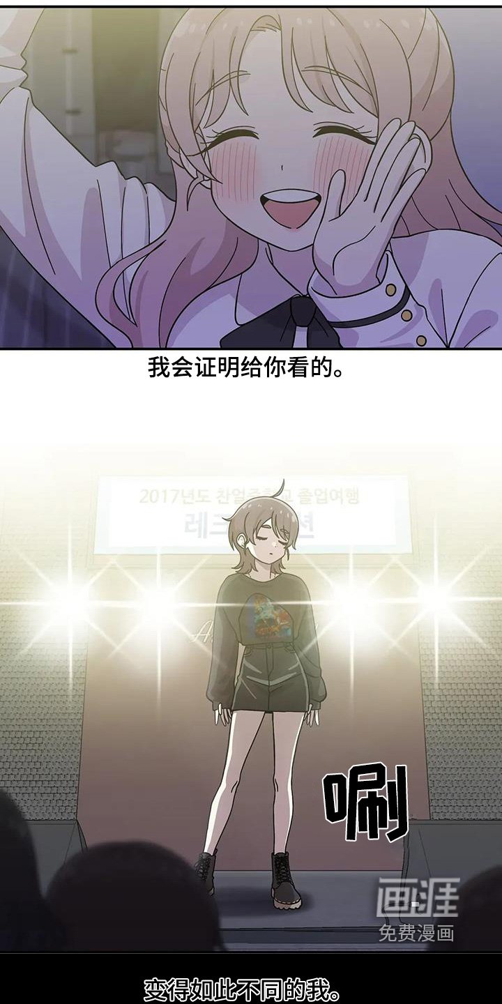 第142章：【番外】有你足够了