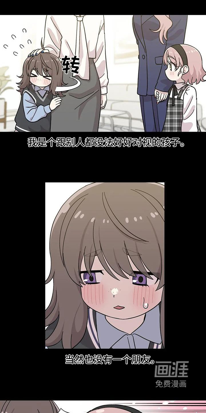 第142章：【番外】有你足够了