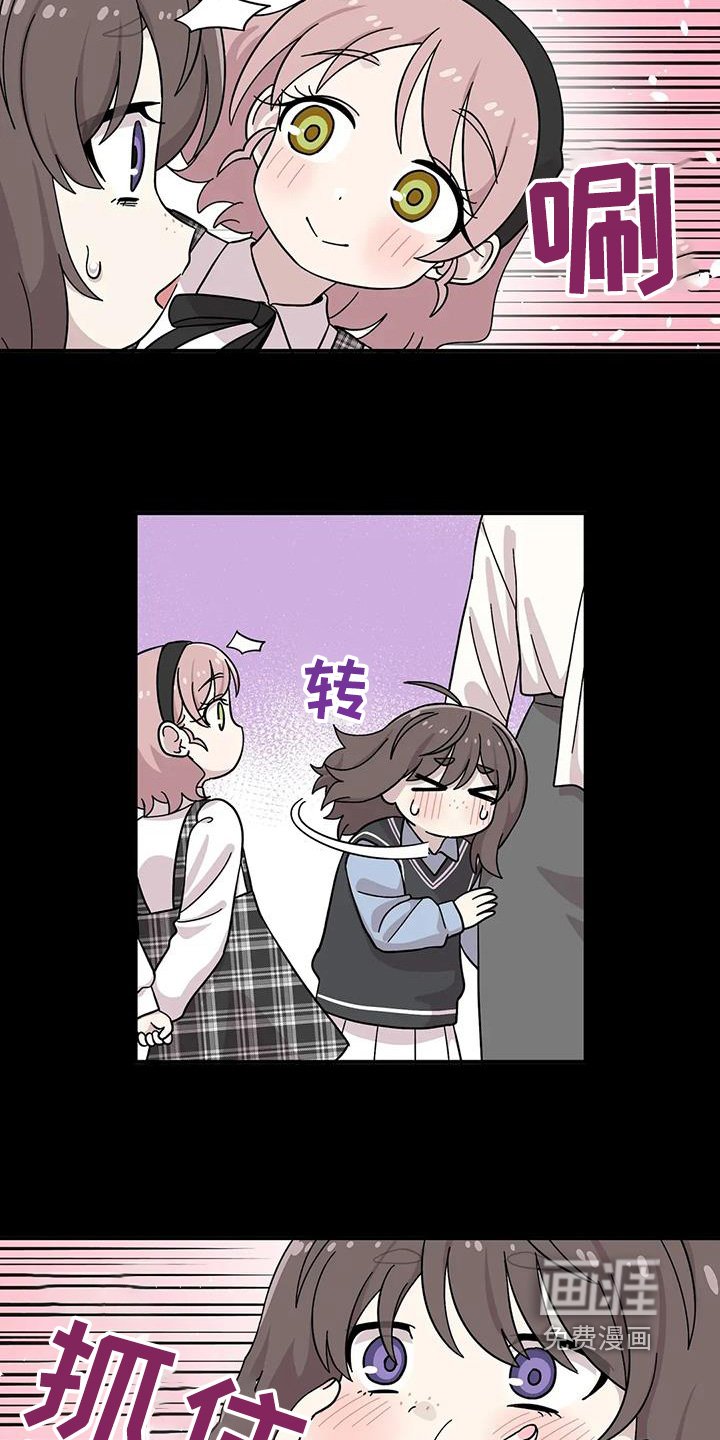 第142章：【番外】有你足够了