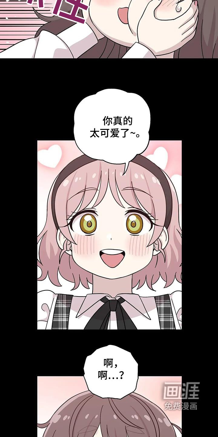 第142章：【番外】有你足够了