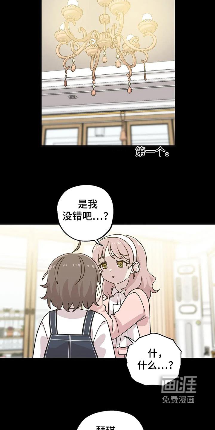 第142章：【番外】有你足够了