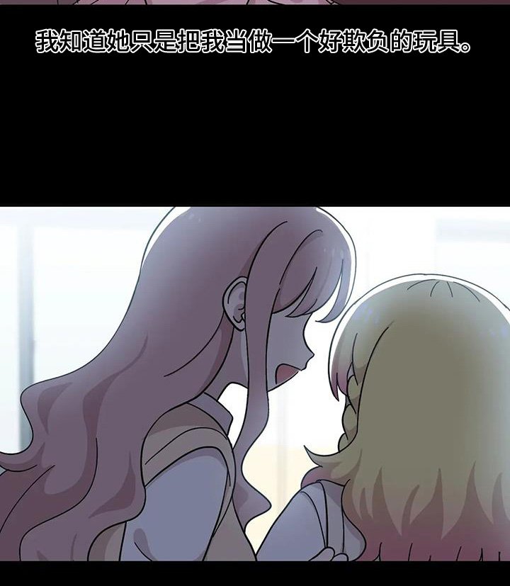 第142章：【番外】有你足够了