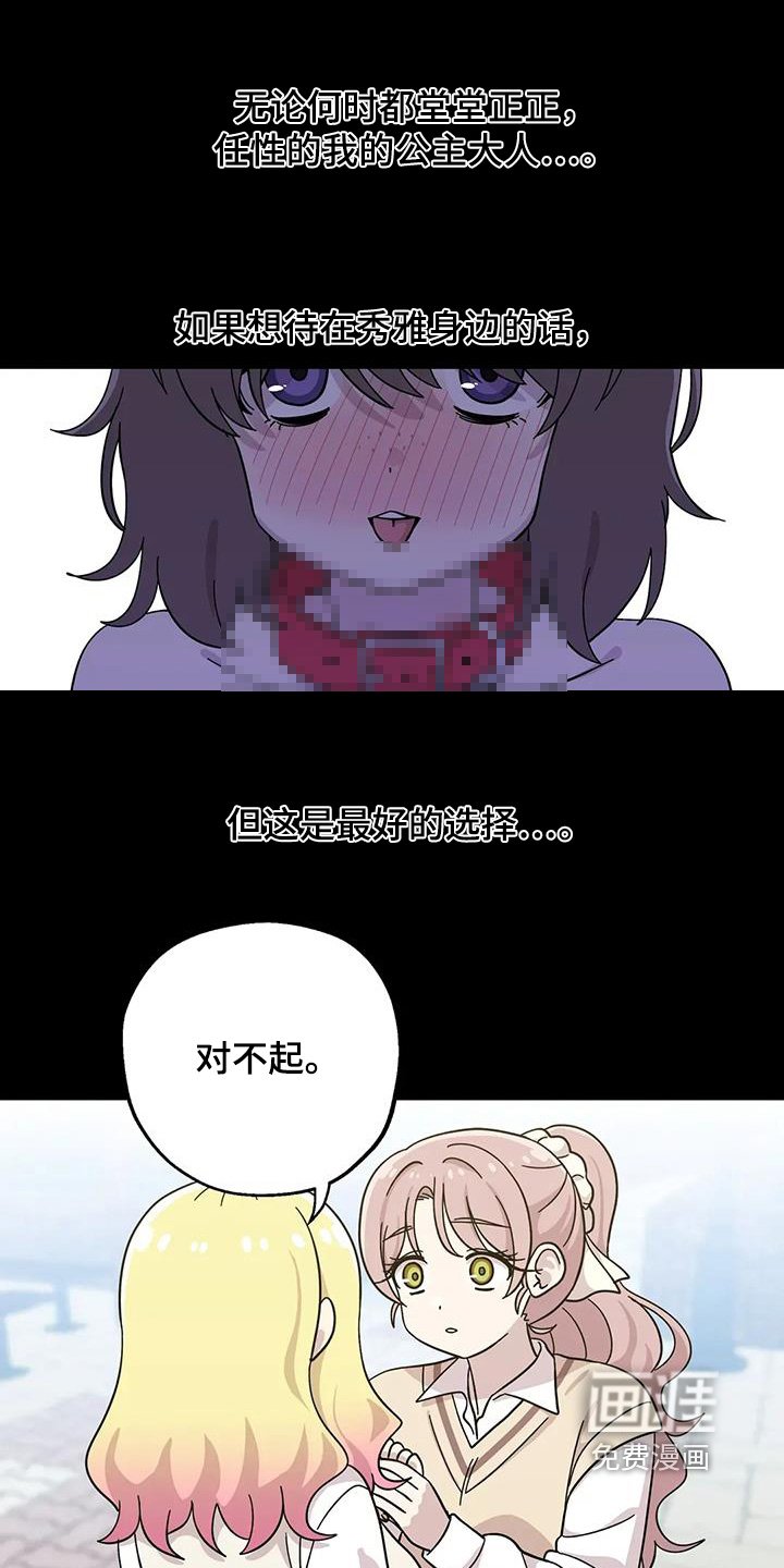 第142章：【番外】有你足够了