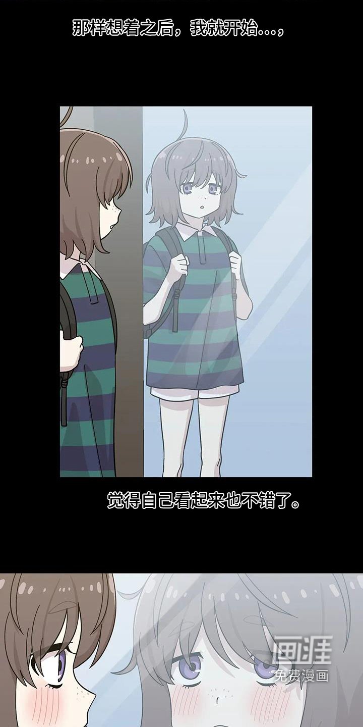 第142章：【番外】有你足够了