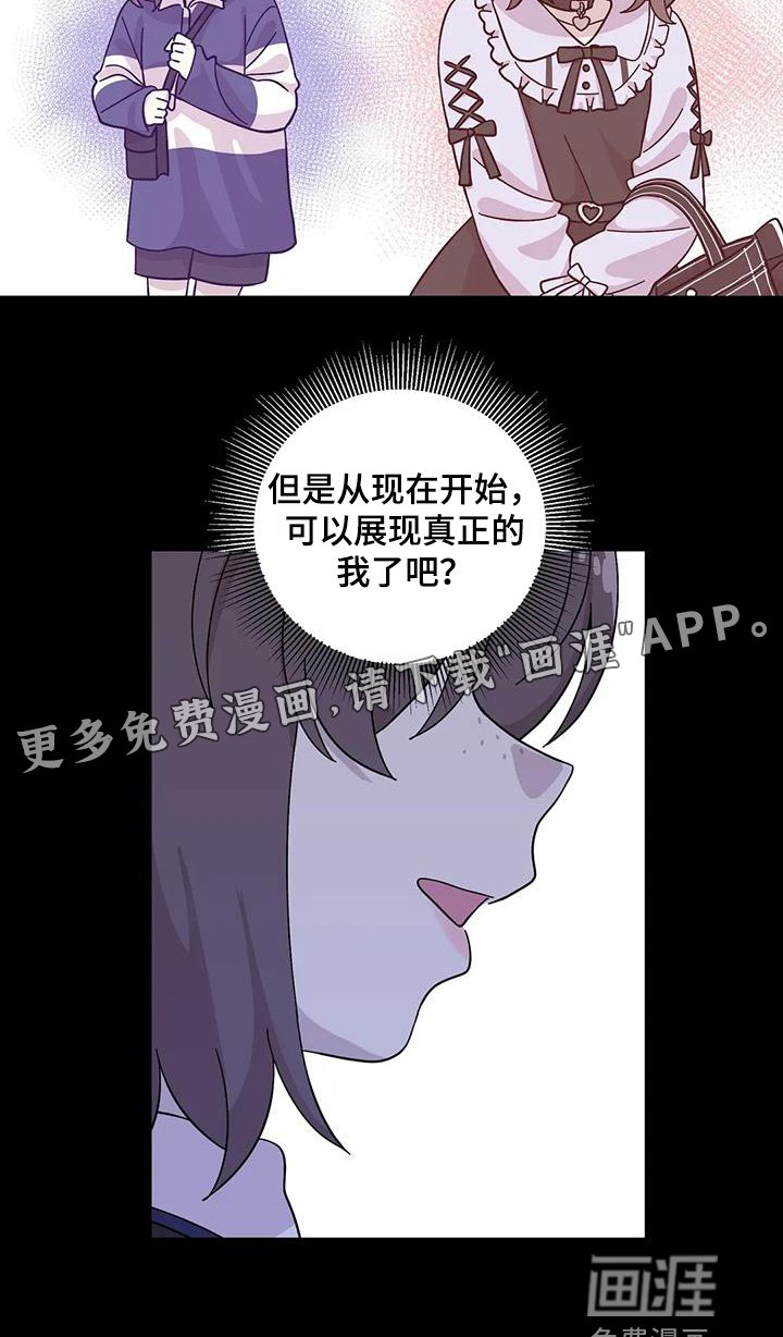 第142章：【番外】有你足够了