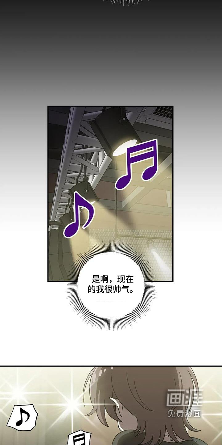 第143章：【番外】搞砸了