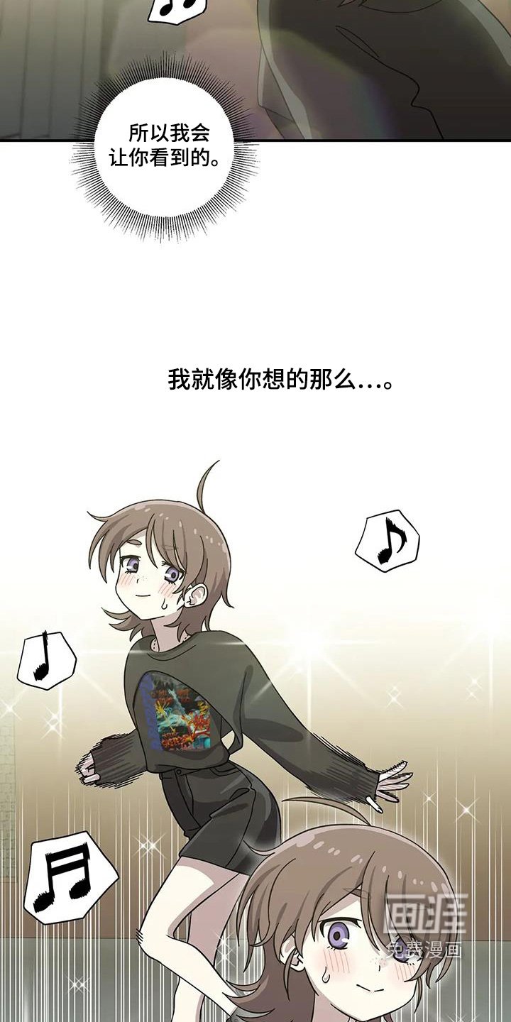 第143章：【番外】搞砸了