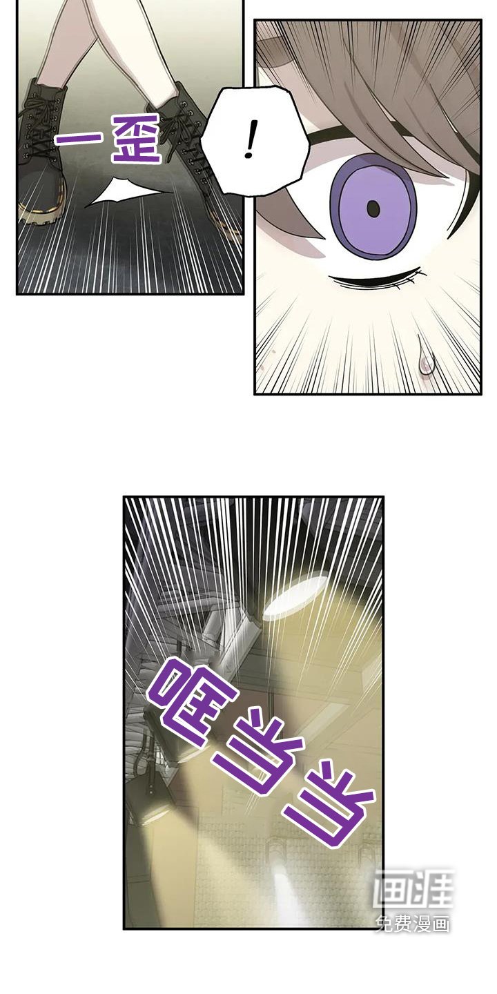 第143章：【番外】搞砸了
