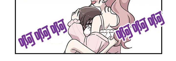 第143章：【番外】搞砸了