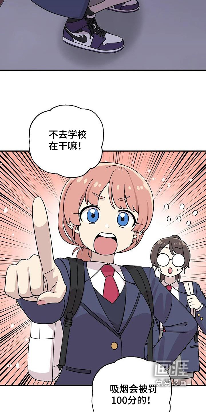 第144章：【番外】你要嘛