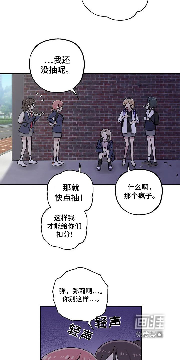 第144章：【番外】你要嘛