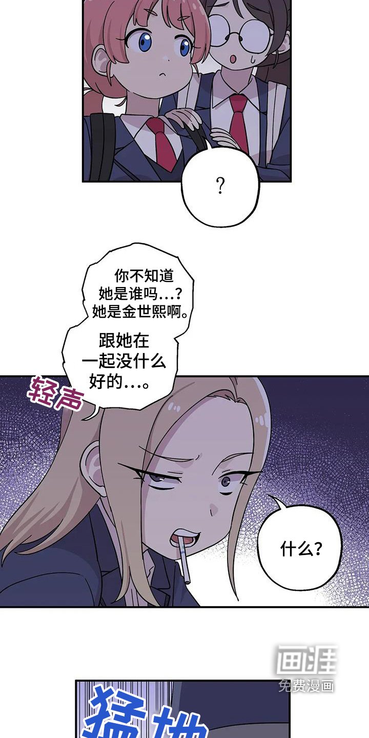 第144章：【番外】你要嘛