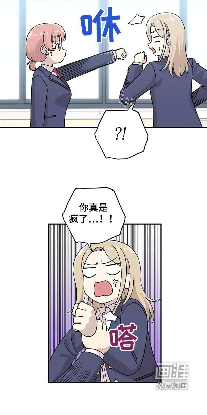 第144章：【番外】你要嘛