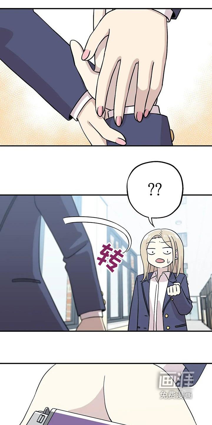 第144章：【番外】你要嘛