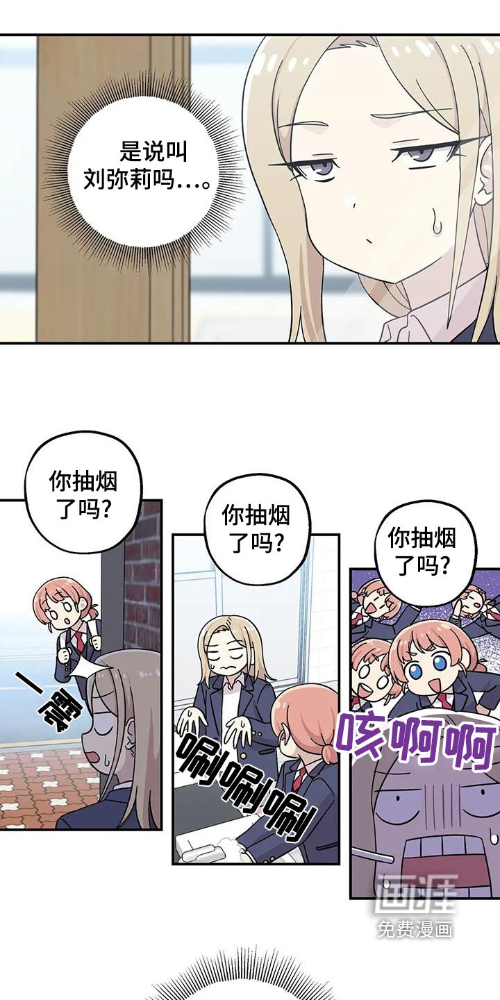 第144章：【番外】你要嘛