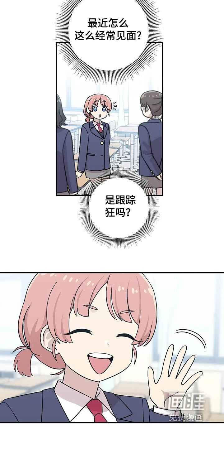 第144章：【番外】你要嘛